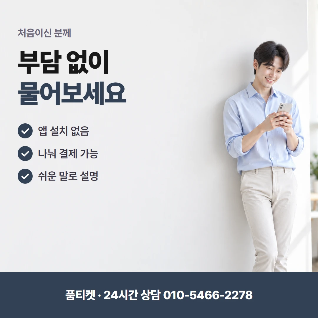 앱스토어콘텐츠이용료현금화 결제 확인이라는 말의 뜻
