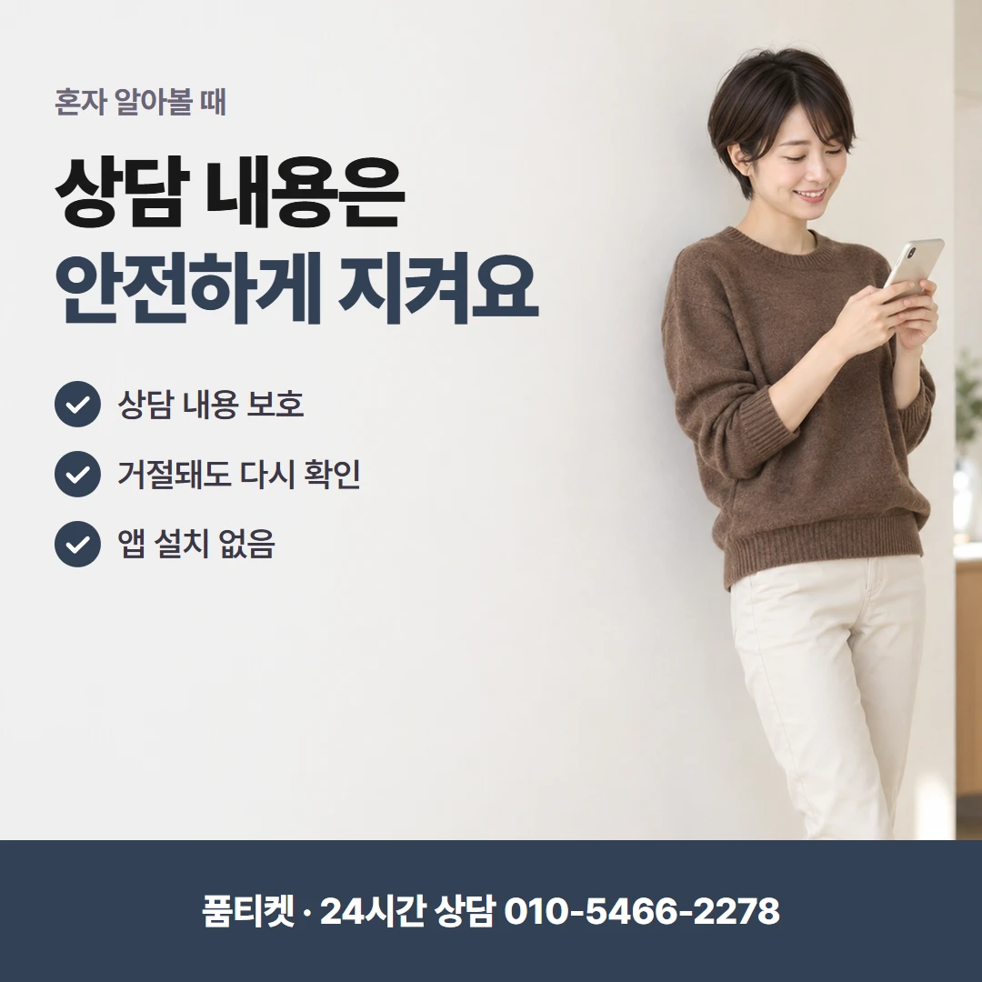 앱스토어콘텐츠이용료현금화 확인 앞뒤 할 일 나눔표