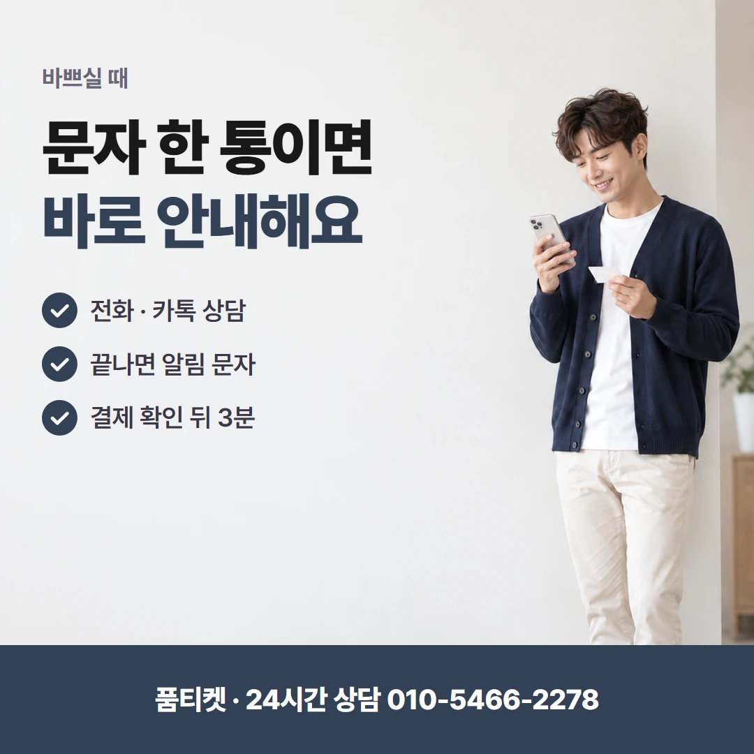 앱스토어콘텐츠이용료현금화 확인이 안 잡히는 결제